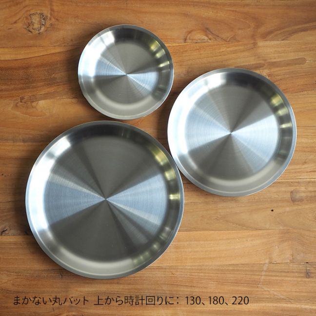 コンテ　まかない丸バット220　/　conte