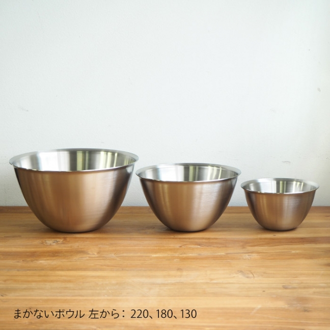 コンテ　まかないボウル180　/　conte