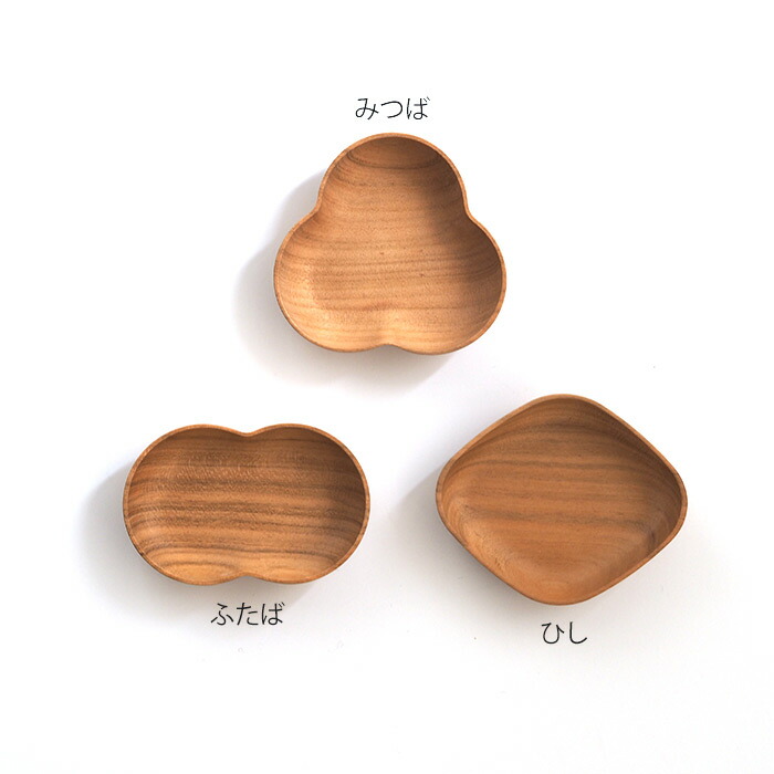 四十沢木材工芸　KITO　豆皿　ひし