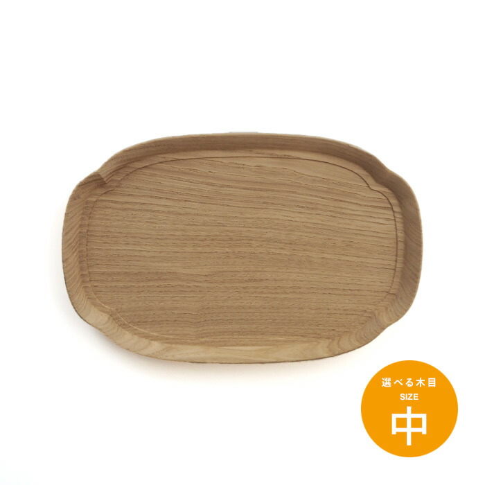 四十沢木材工芸　KITO　長木瓜盆　中　6