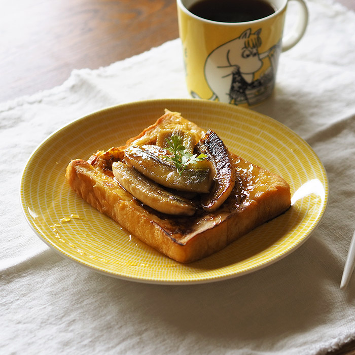 アラビア　24h　アベック　プレート　20cm　イエロー　/　ARABIA　24h　Avec　※