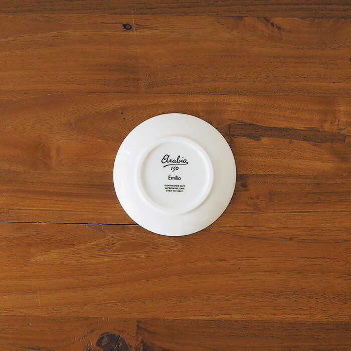 アラビア　エミリア　プレート　10.5cm　/　ARABIA　Emilia【25WS】【ia】
