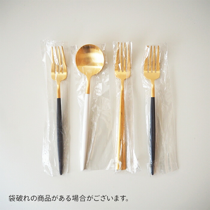 【OUTLET40%OFF12/7まで】【訳あり】【正規品】クチポール　ゴア・ブラック　ゴールド　テーブルスプーン　/　Cutipol　GOA-Black