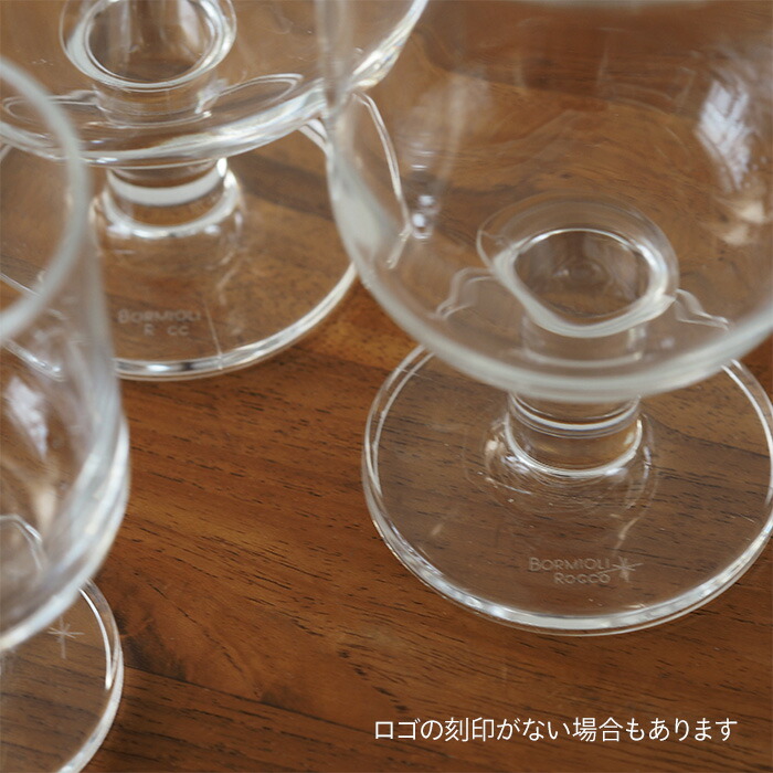 ボルミオリロッコ　ホステリア　ミディアム　/　Bormioli　Rocco