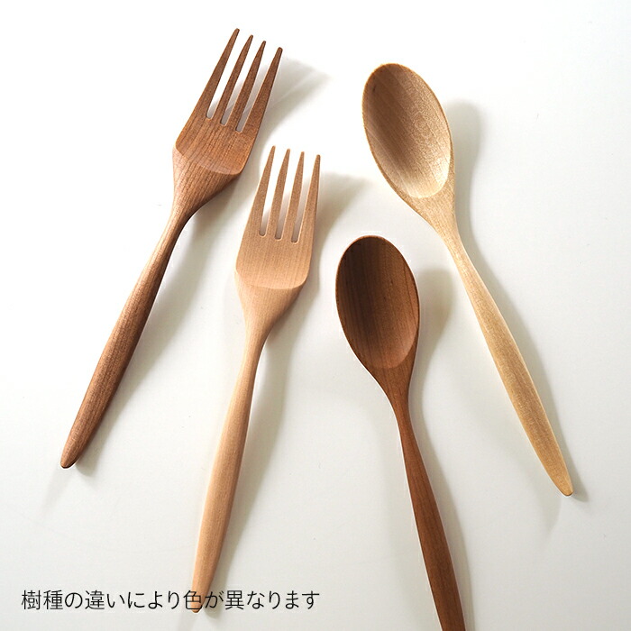 クラフト工房・木奏　木のカトラリー　カレースプーン　小