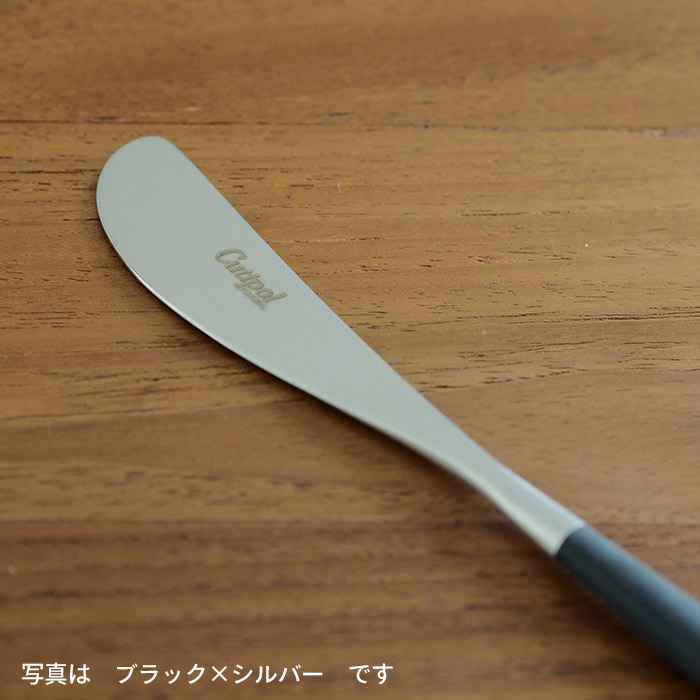 【正規品】クチポール　アリス　ブラック　シルバー　3PCS　/　Cutipol　ALICE