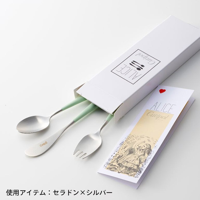 【正規品】クチポール　アリス　ピンク　ゴールド　3PCS　/　Cutipol　ALICE