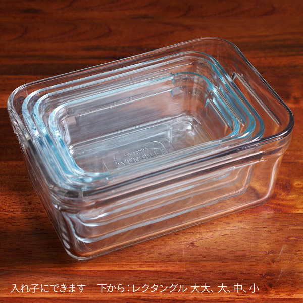 グラスロック　レクタングル　中　/　Glasslock