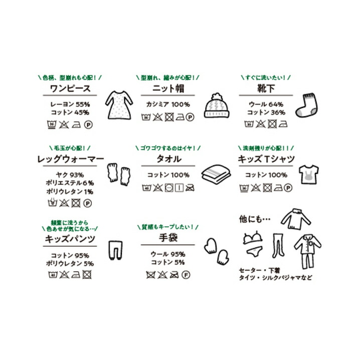 グリーンモーション　エコランドリーリキッド　リフィル　500ml　/　GREEN　MOTION