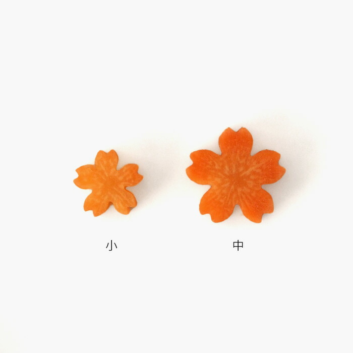 抜き型　深桜　小【25WS】【ny】