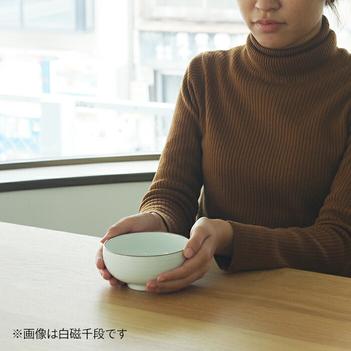 白山陶器 汁碗 白磁千段 / HAKUSAN