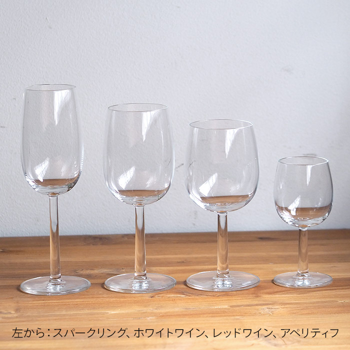 【2個セット】イッタラ　ラーミ　レッドワイン　280ml　/　iittala　Raami