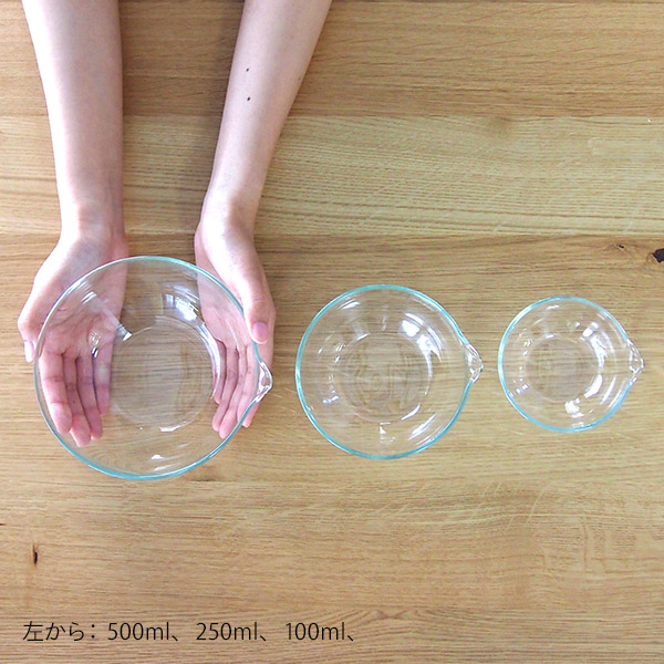 イワキ リップボウル 250ml / iwaki