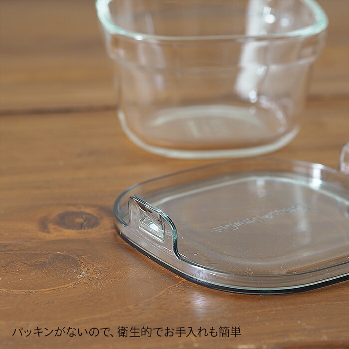 イワキ　パック＆レンジ　クールグレー　システムセット・ミニ　/　iwaki