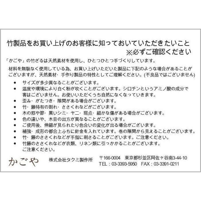 かごや　青竹　弁当箱　細ひご　小