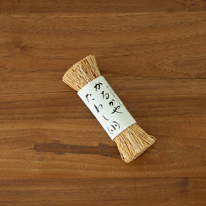 亀の子束子　カルカヤたわし （小）日本製