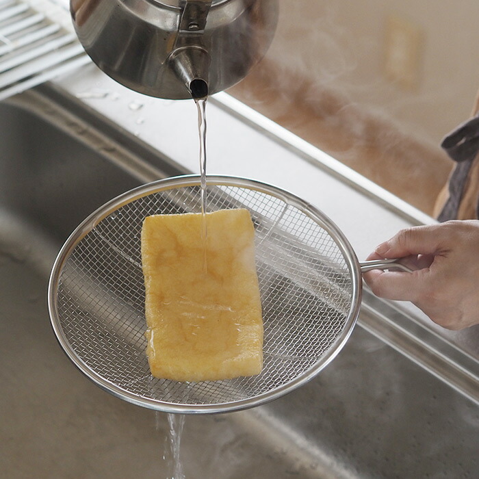 ＼ヒルナンデス！でご紹介／kanリング付盆ザル　21cm