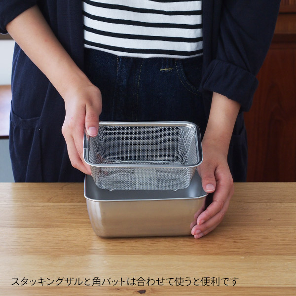 家事問屋　スタッキングザル