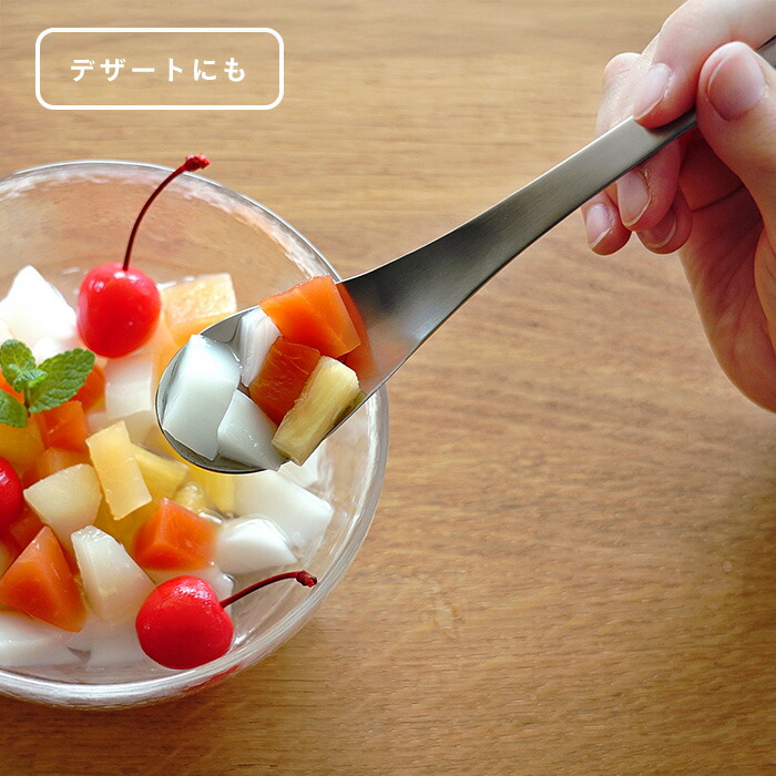 家事問屋　れんげスプーン