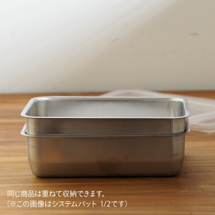 家事問屋　システムバット　1/4