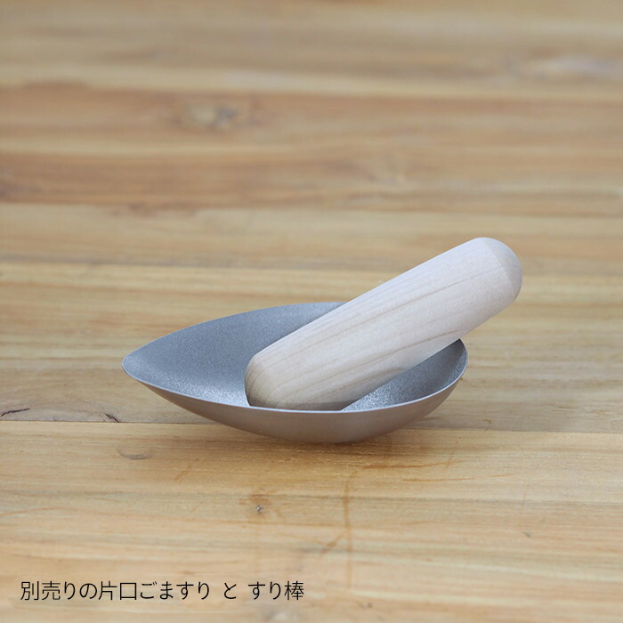 家事問屋　すり棒