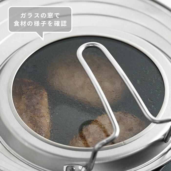 家事問屋　フライパンカバー　20-26