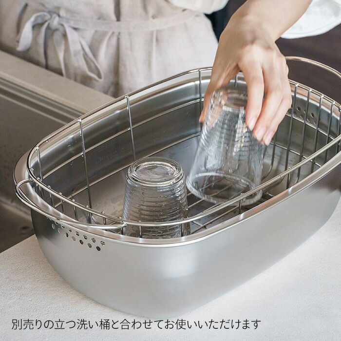 家事問屋　水切りかご