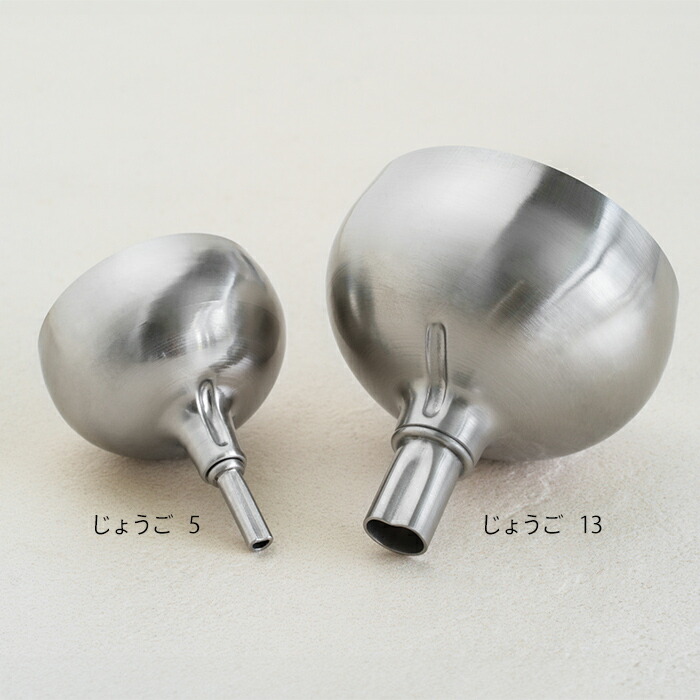 家事問屋　じょうご　13