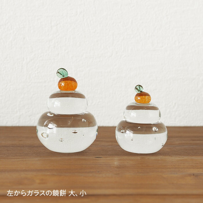 古賀雄大　ガラスの鏡餅大