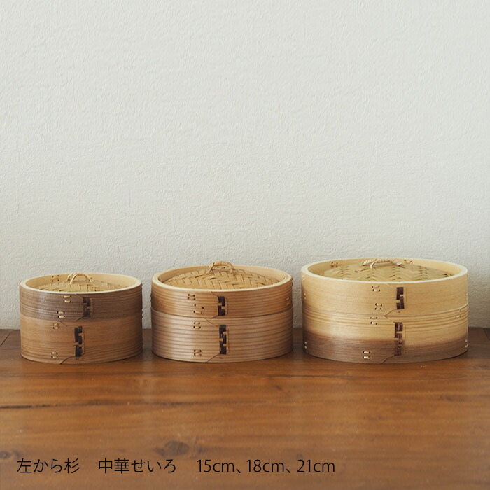 かごや　杉　中華せいろ　15cm　蓋