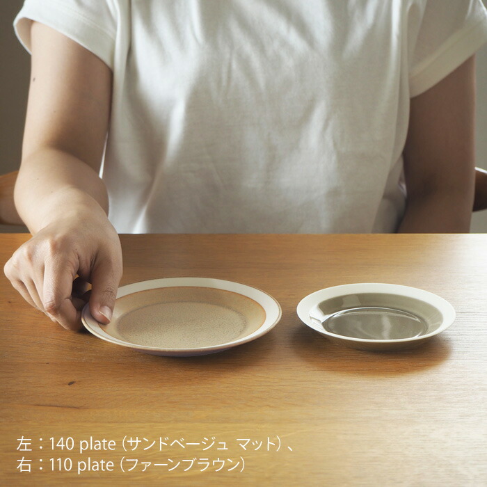 yumiko　iihoshi　porcelain　×　木村硝子店　dishes　140　plate　moss gray matte　/　ディシィーズ　モスグレー　マット