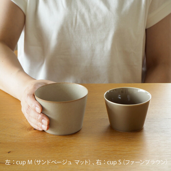 yumiko　iihoshi　porcelain　×　木村硝子店　dishes　cup　M　fog gray　/　ディシィーズ　フォググレー
