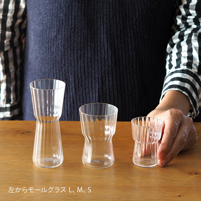 木村硝子店　モールグラス　S