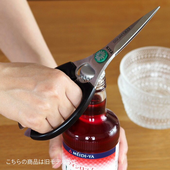 木屋　エーデルワイス料理鋏　/　KIYA