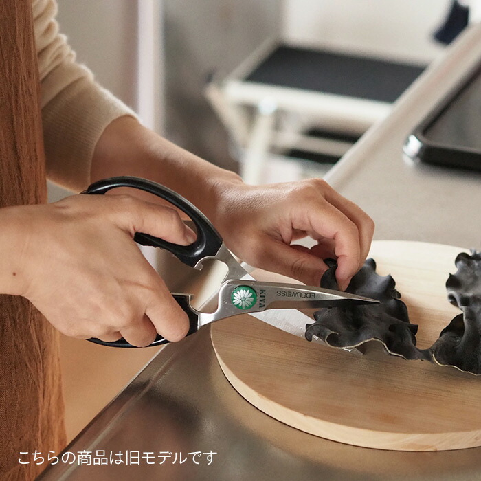 木屋　エーデルワイス料理鋏　/　KIYA