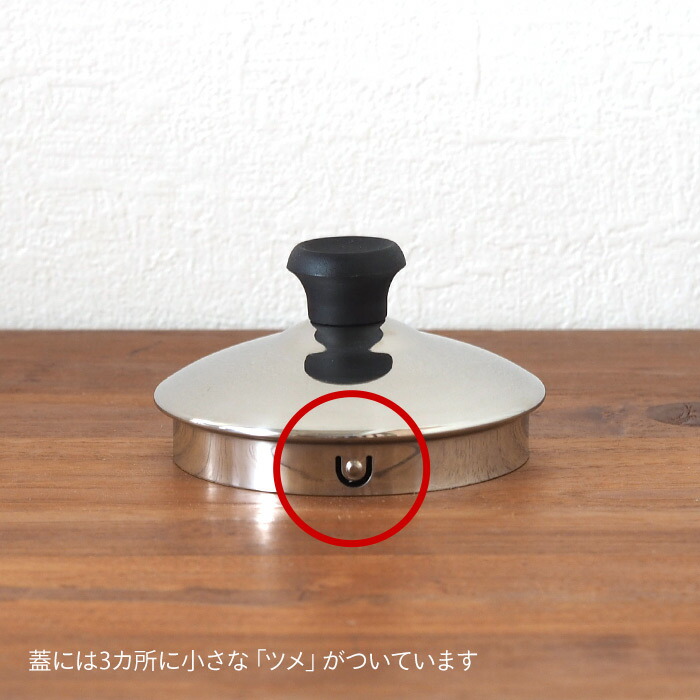 ケロマット　ステンレス製　ウィンザーケトル 1.0L　/　KELOmat