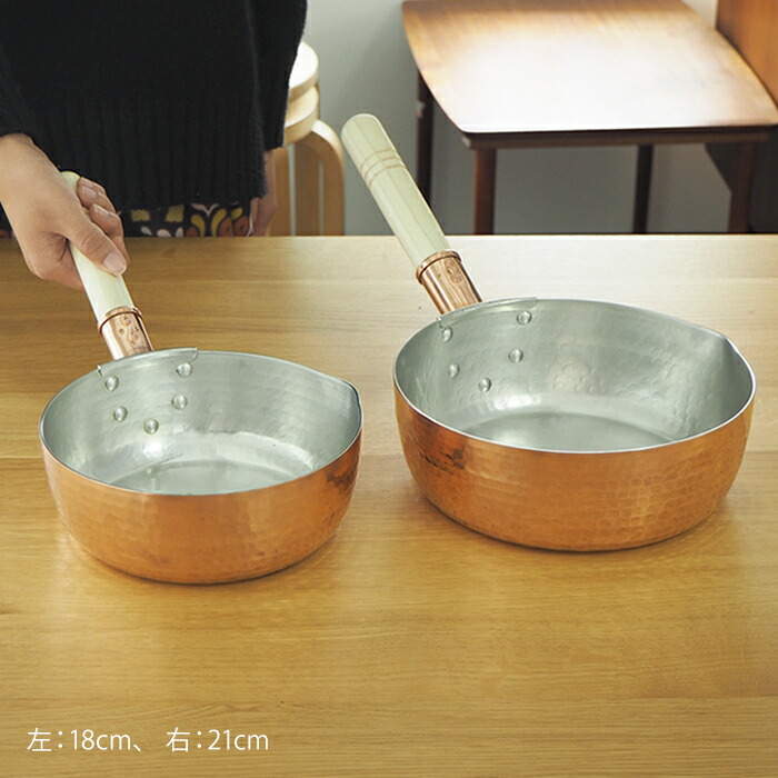 中村銅器製作所　銅行平鍋　21cm
