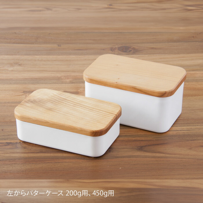 野田琺瑯　バターケース　200g用