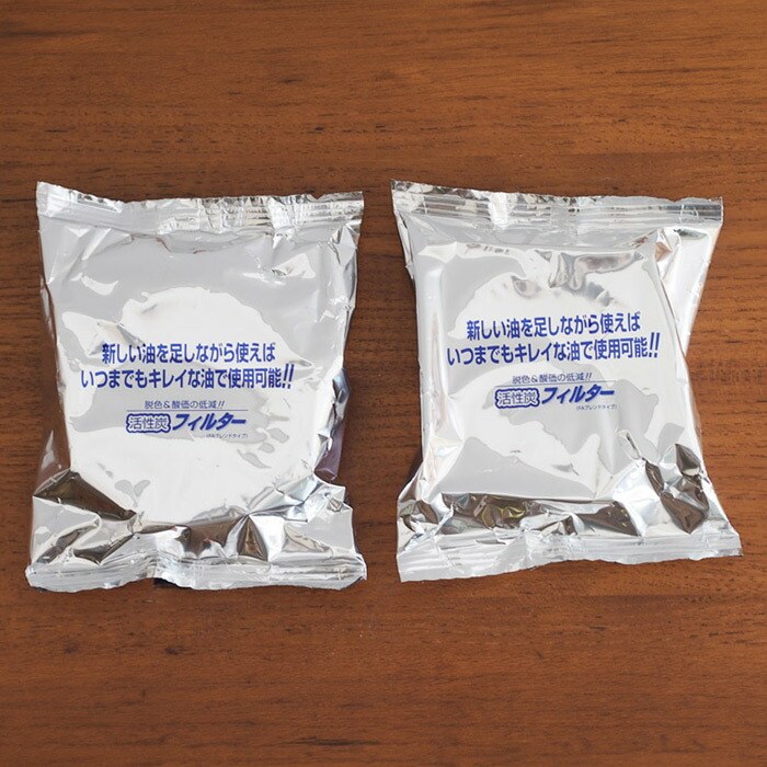 野田琺瑯　オイルポット　ロカポ用　活性炭カートリッジ2個セット