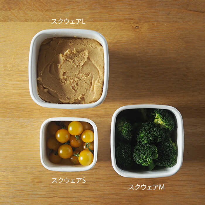 野田琺瑯　ホワイトシリーズ　スクウェア　M