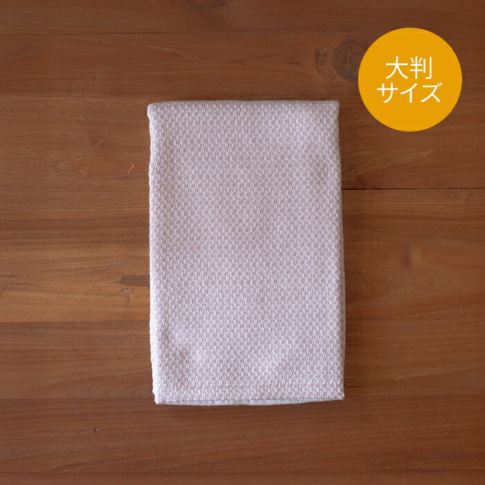 【プロキッチン別注】フコカ　キッチンクロス　ピンク　大判サイズ　46×70cm　/　Fucoca.