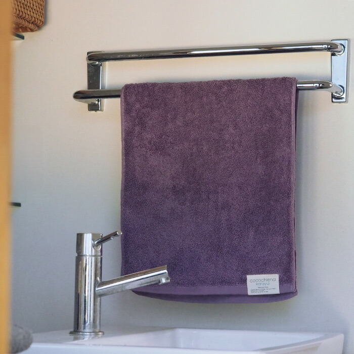 ココチエナ　カラユイ　フェイスタオル　ダークパープル　34×80cm　/　cocochiena