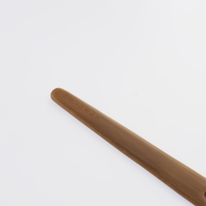 かもしか道具店　なっとうのまぜ棒