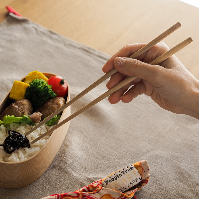 ピープルツリー　リサイクルサリー　マイ箸セット　/　People Tree　※