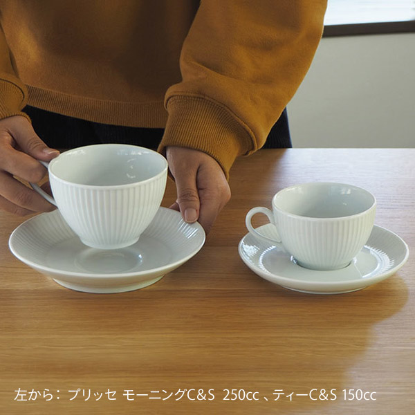 ピリヴィッツ　プリッセ　モーニングカップ＆ソーサー　250cc　P065　/　PILLIVUYT　Plisse