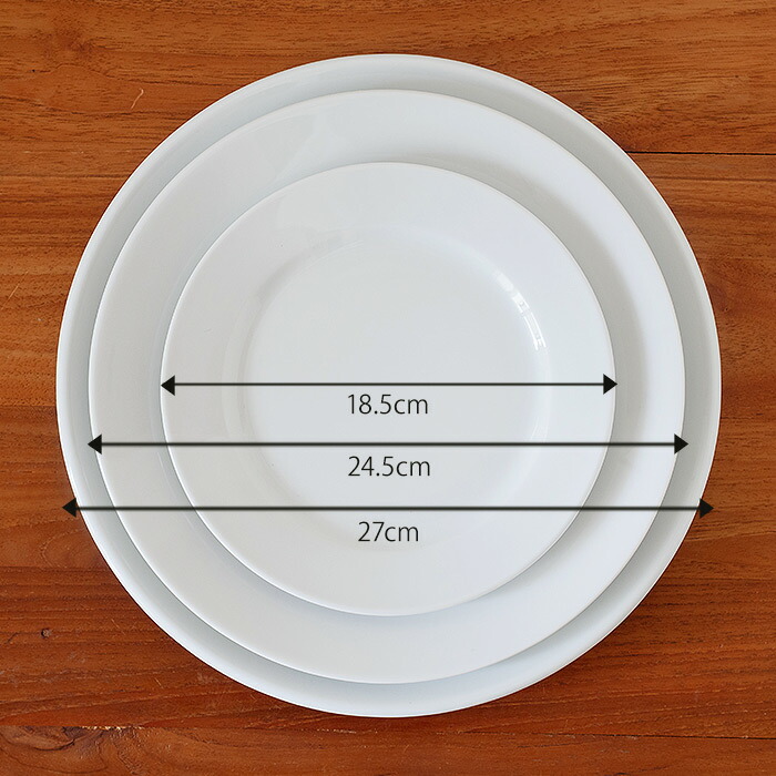 ピリヴィッツ　パリ　クラシック　プレート　18.5cm　P001　/　PILLIVUYT　Classic