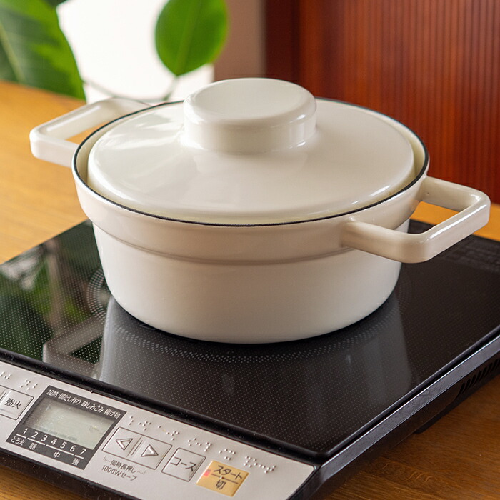 リース　アロマポット　キャセロール　20cm　ピュアホワイト　/　RIESS