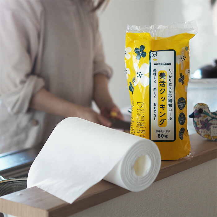 ■【12個セット】mizukami　美活クッキング　（キッチンペーパー）