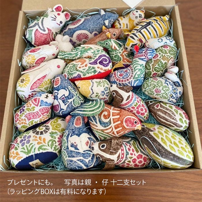 【1月より値上げ】■真工藝　木版手染めぬいぐるみ　干支シリーズ・仔　十二支セット　（仔ひつじ・青）