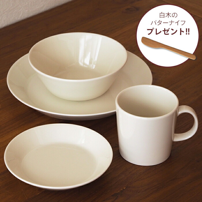 【おまけつき】■基本のティーマセット